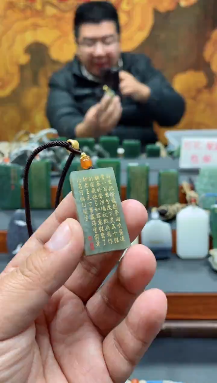 【闪购商品】和田玉挂件未镶嵌85