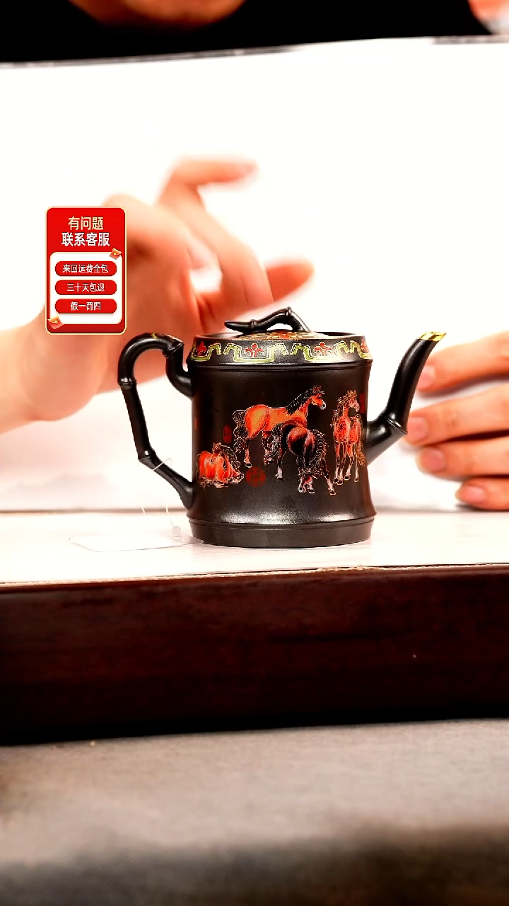 茶壶紫砂石黄 竹节 八骏珐琅彩