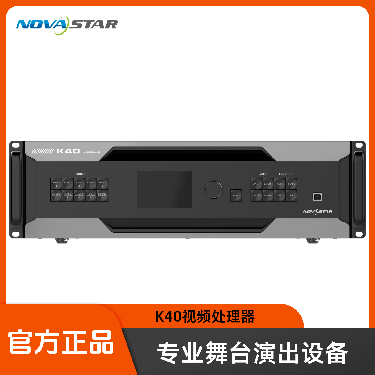 k40处理器K40视频处理器诺瓦k16k20k40