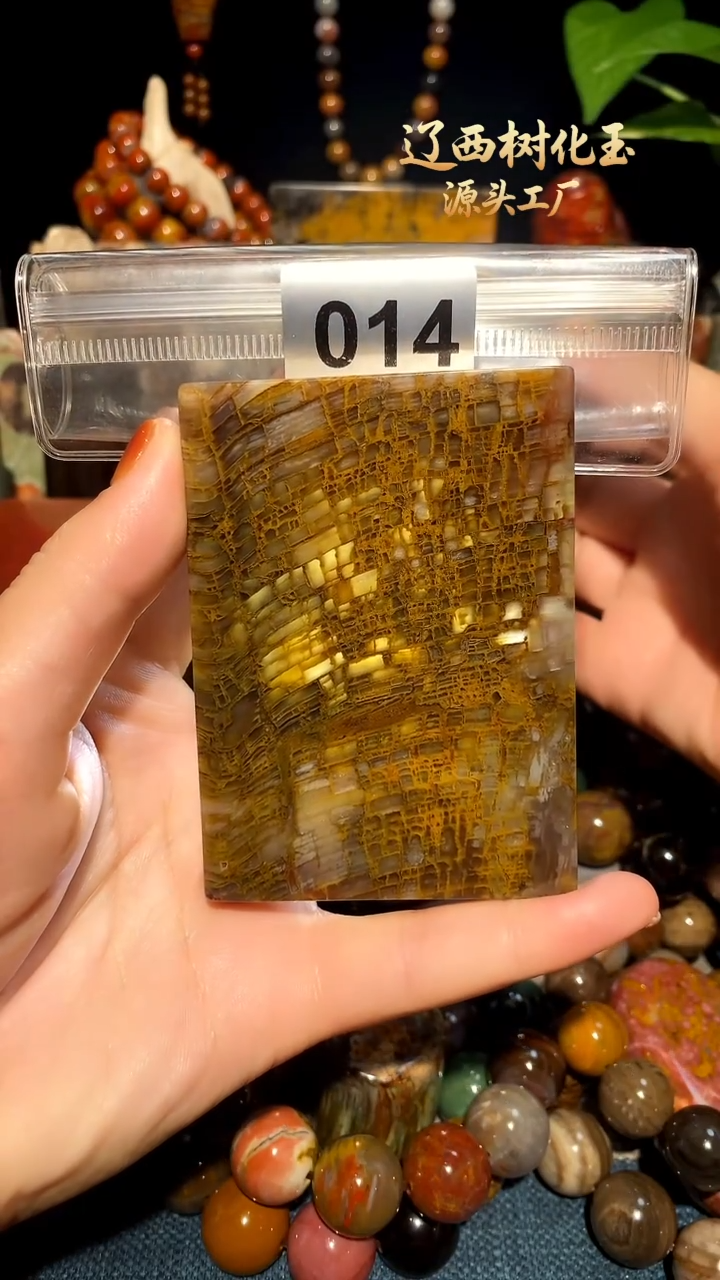 未镶嵌-硅化玉天然北票硅化玉摆件