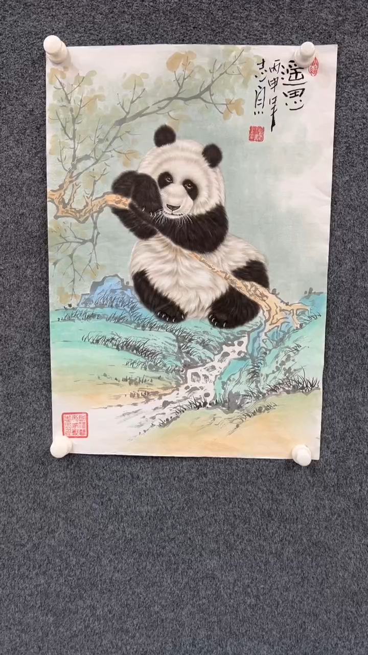 【闪购商品】国画2.10-郑志宗-四尺三开熊猫96