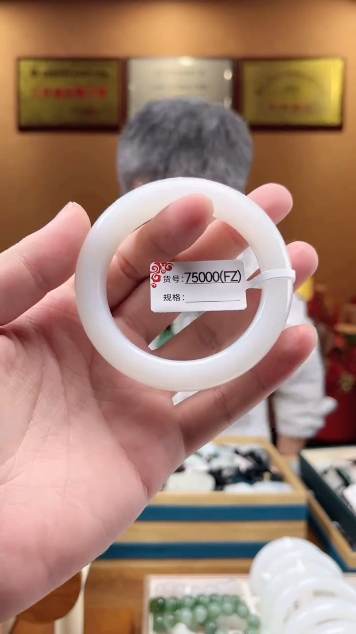 【闪购商品】和田玉手镯未镶嵌FZ  57+