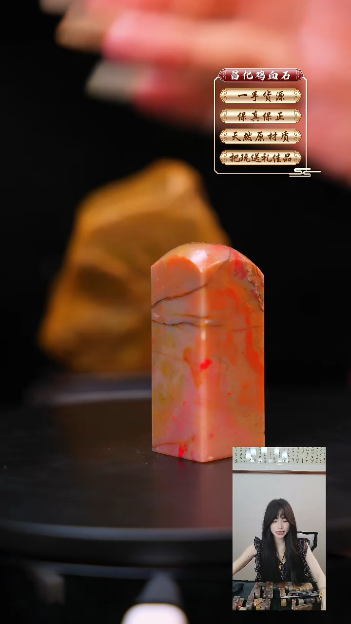 昌化石印石昌化原产地印章一方WXH