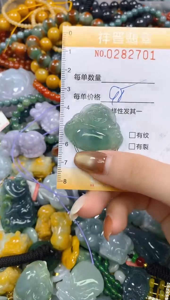 颈饰未镶嵌翡翠闪购0282701