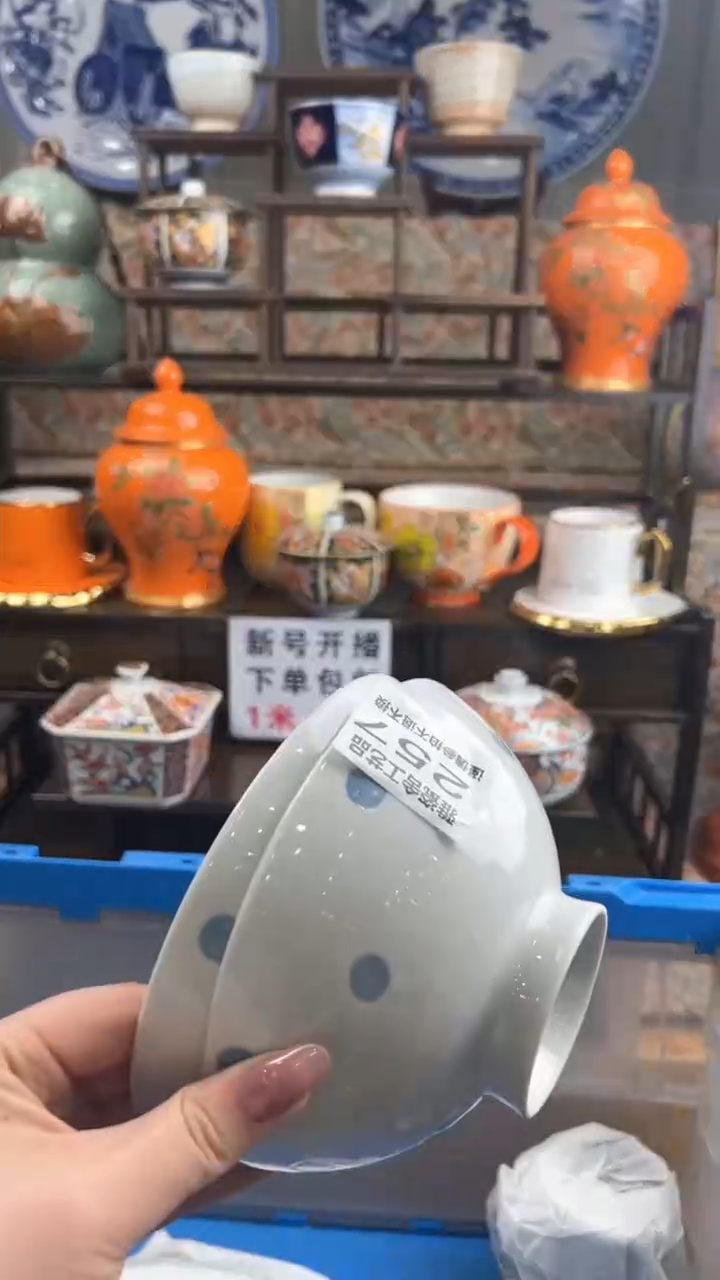 【闪购商品】其他瓷器瓷器瓷器