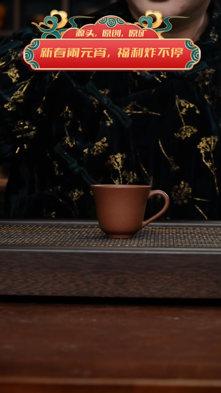 【闪购商品】紫砂茶杯福利紫砂底手把