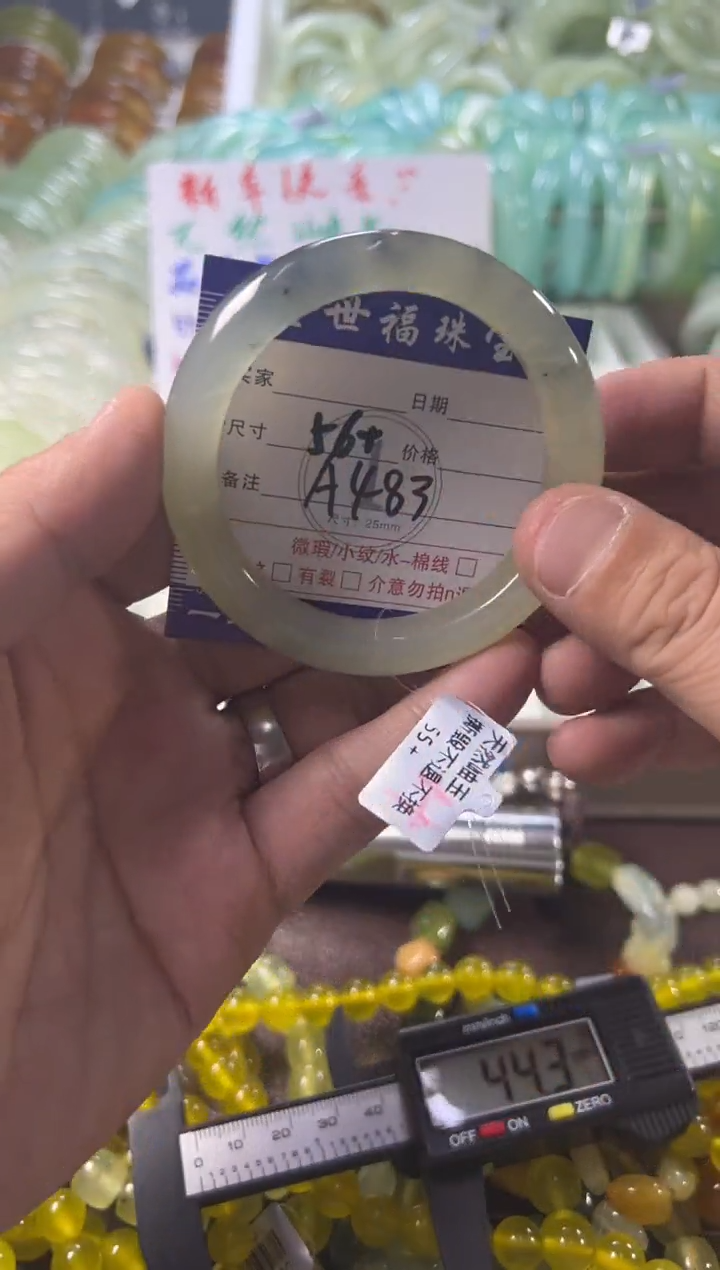 未镶嵌蛇纹石玉手镯1