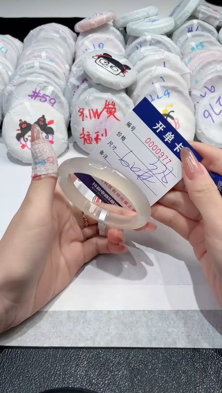 【闪购商品】玛瑙/玉髓手镯未镶嵌-977