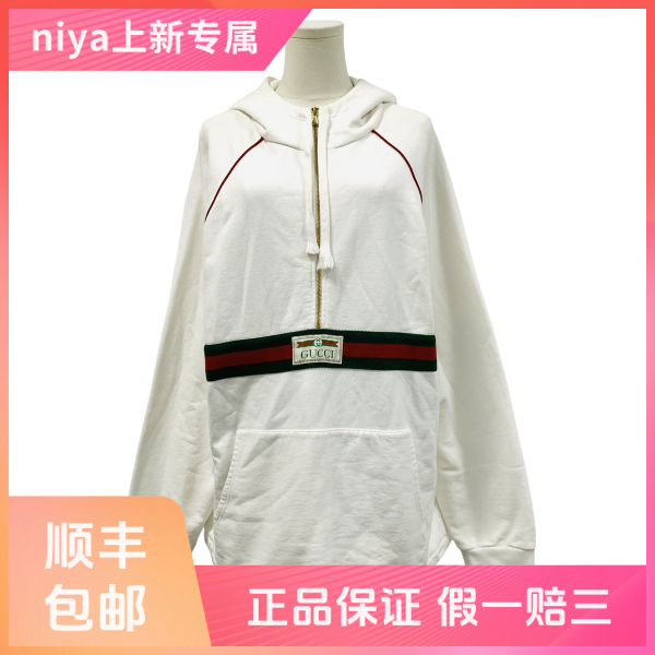 妃鱼/古驰/棉/卫衣/95新/凡0723