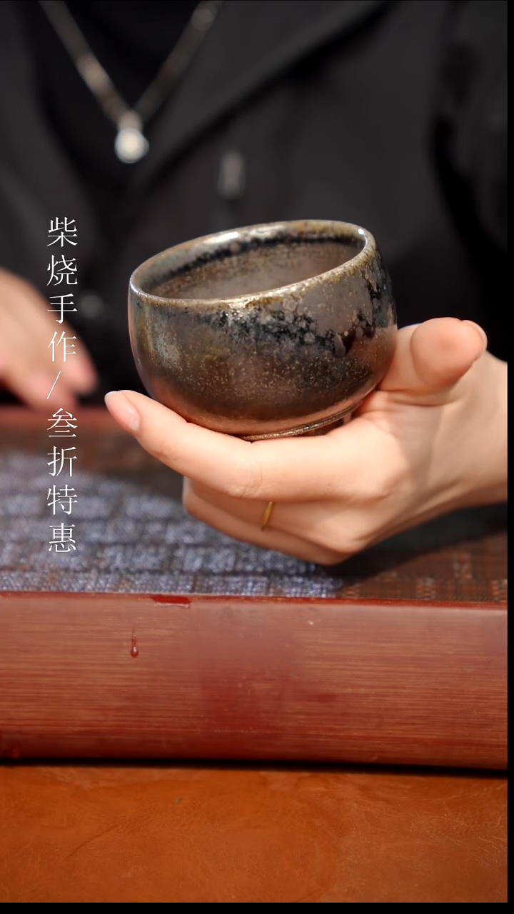 陶瓷奢瓷/瑞寅柴烧茶器（杯子）1940