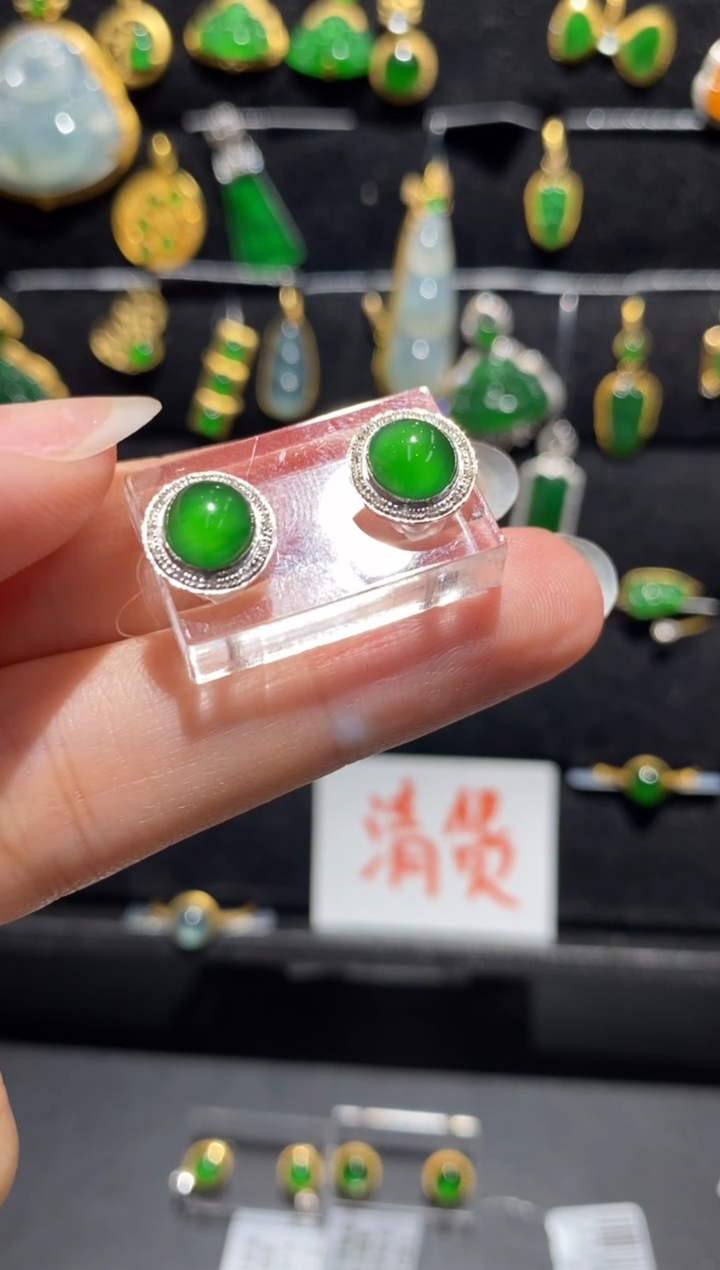 【闪购商品】翡翠耳饰18K金镶嵌耳饰