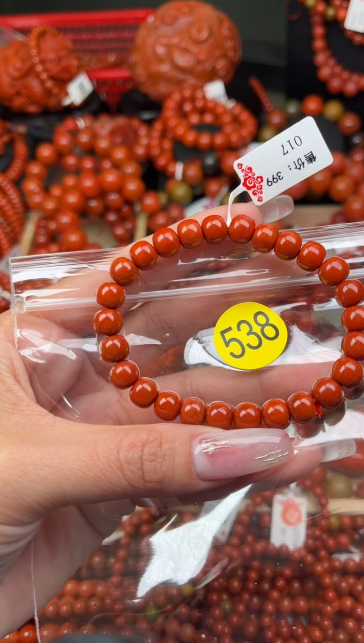 【闪购商品】南红玛瑙珠宝奇石未镶嵌538-8+