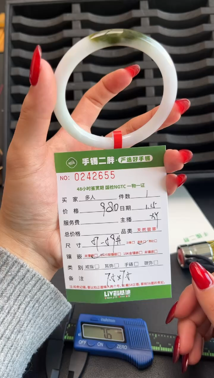 【闪购商品】翡翠手镯（圆镯）未镶嵌多人