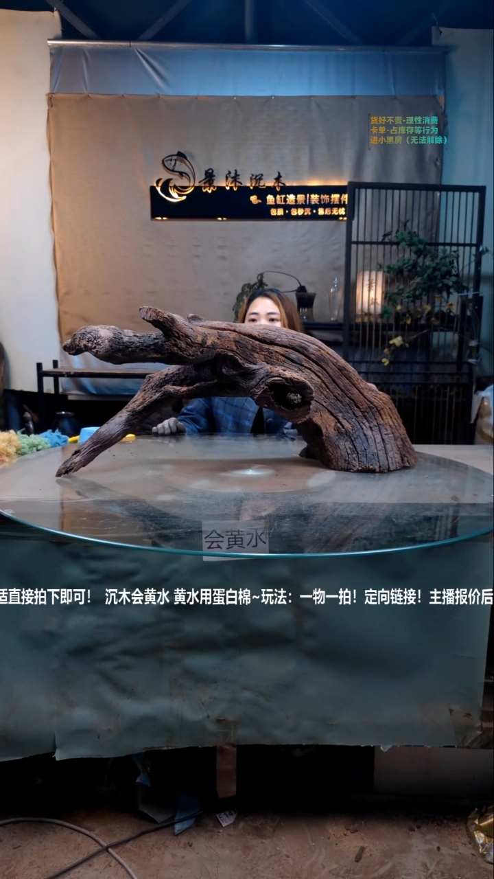 【闪购商品】景沐沉木B135景沐沉木B135 83-40-34