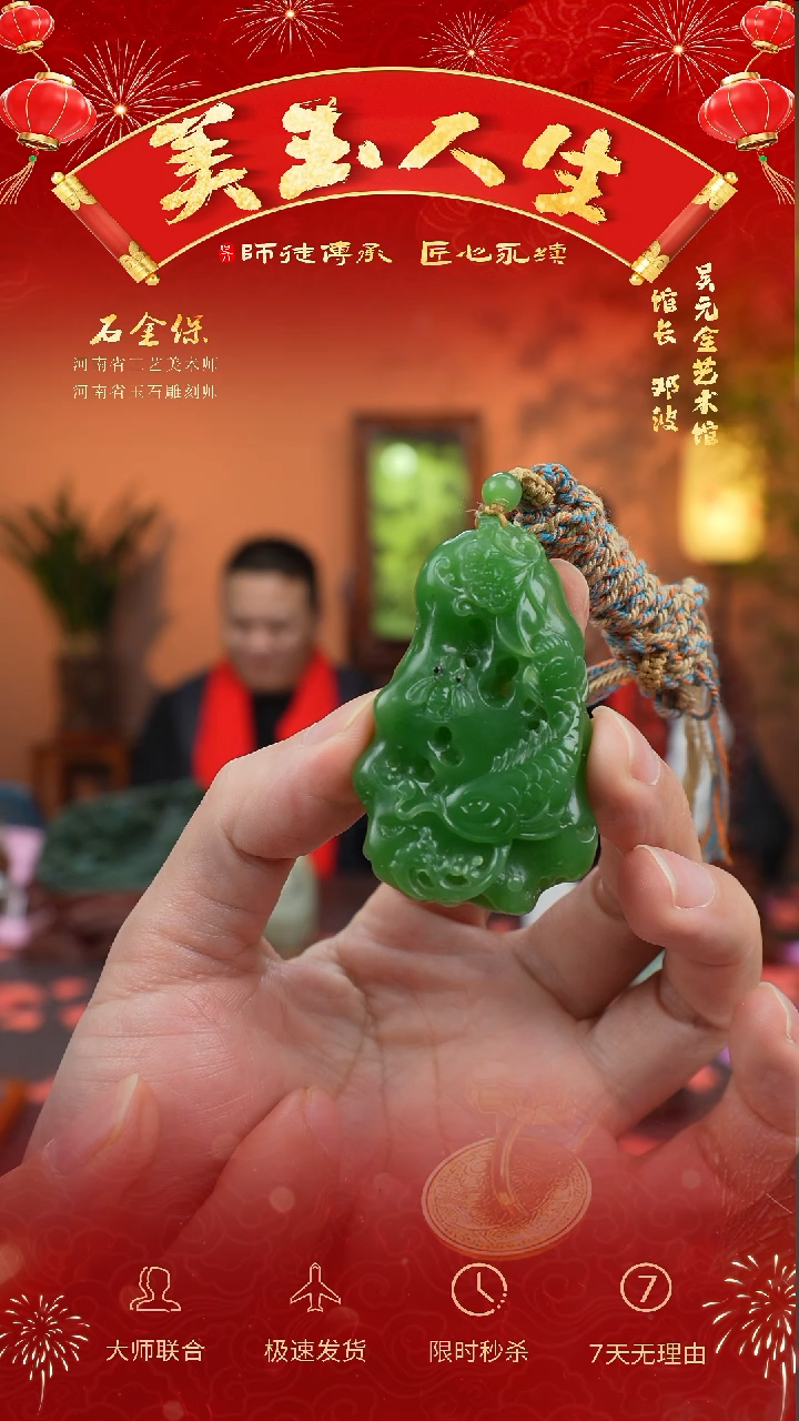 【闪购商品】和田玉挂件未镶嵌洞天福地