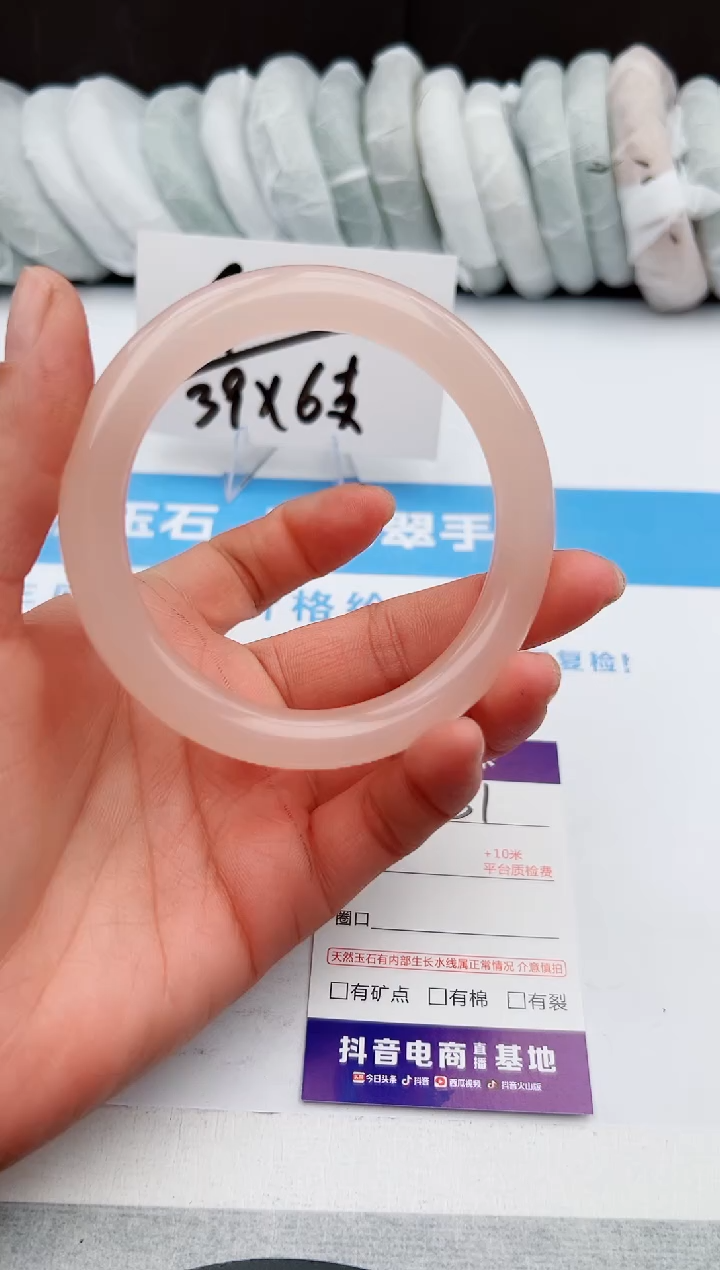 【闪购商品】石英质玉手镯未镶嵌z231-H62-63