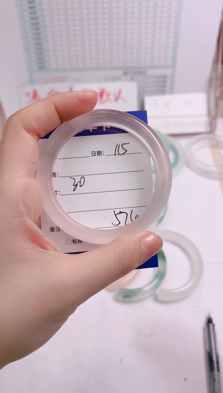 【闪购商品】石英岩玉手镯未镶嵌57