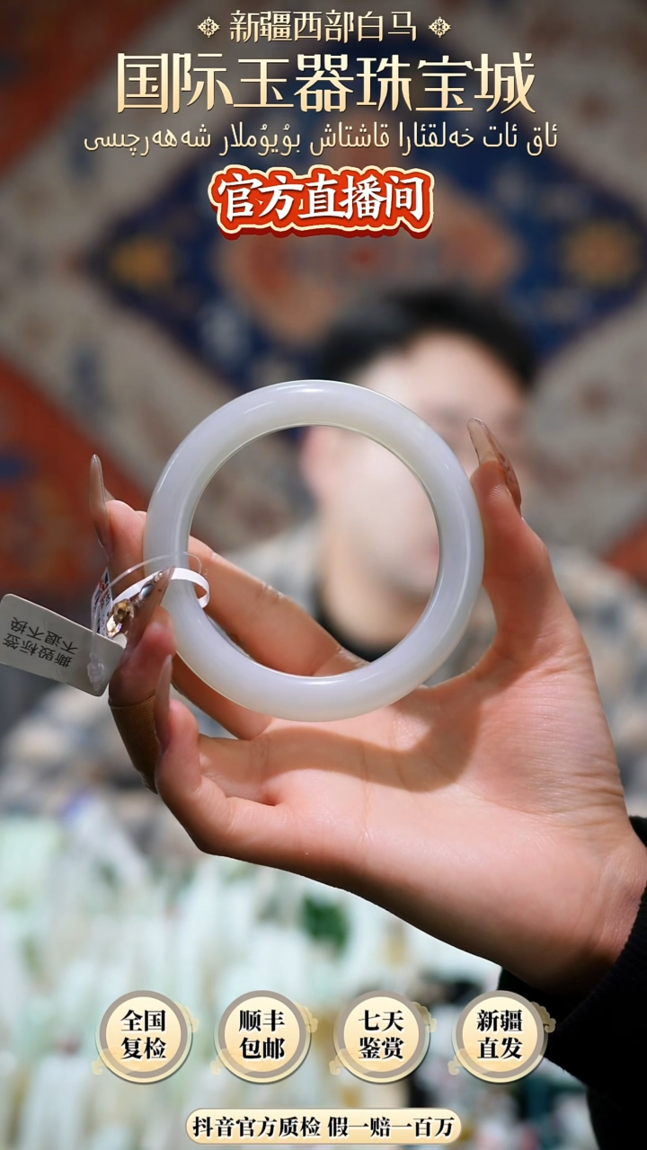 【闪购商品】和田玉手镯未镶嵌手镯58.5