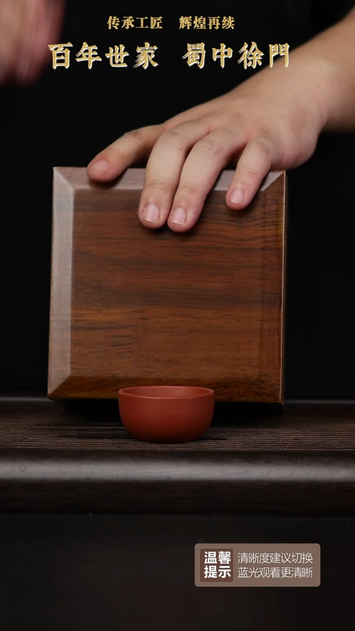 【闪购商品】紫砂茶壶黄龙山原矿紫砂壶