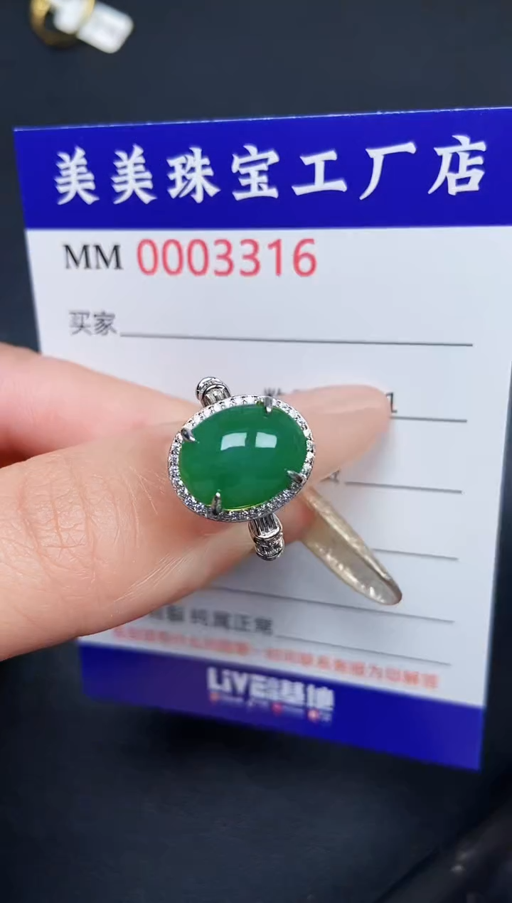 【闪购商品】翡翠颈饰银S925镶嵌3316