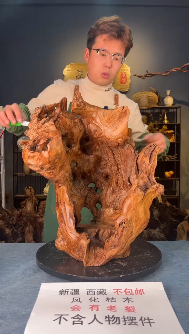 【闪购商品】木卢师傅根艺作品(不包含人物摆件）