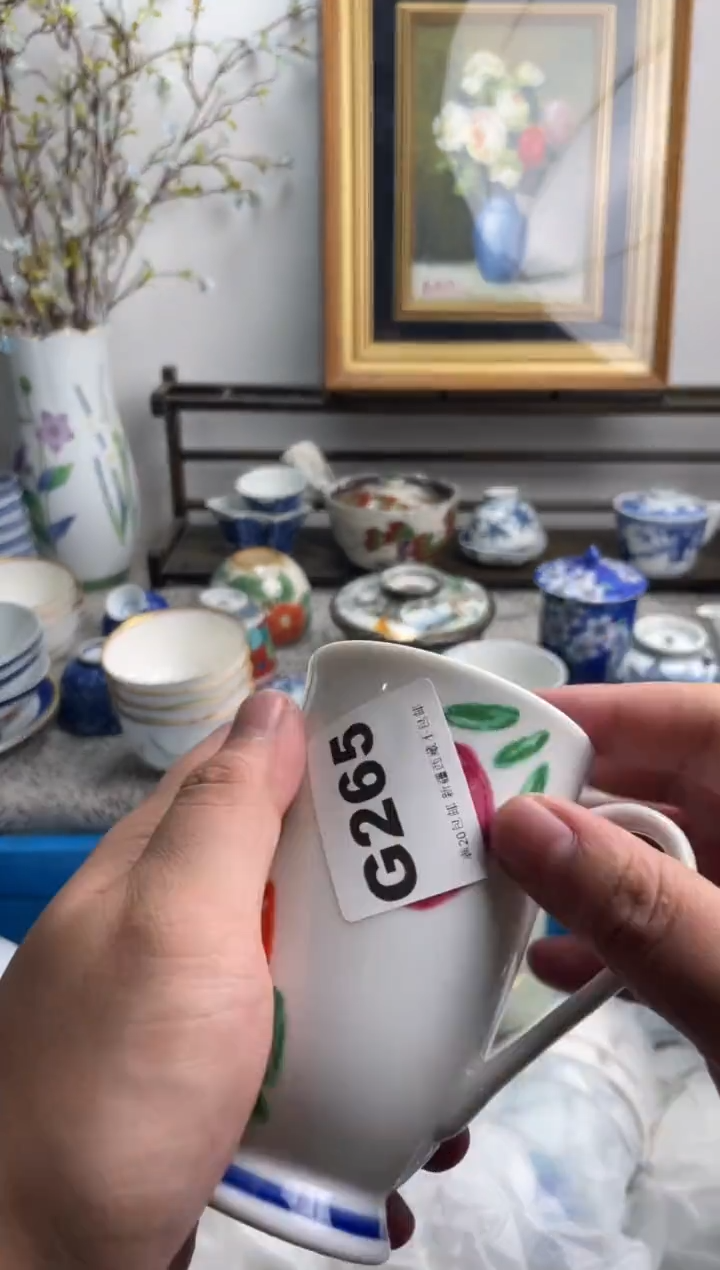 瓷片华***吉265-G-          