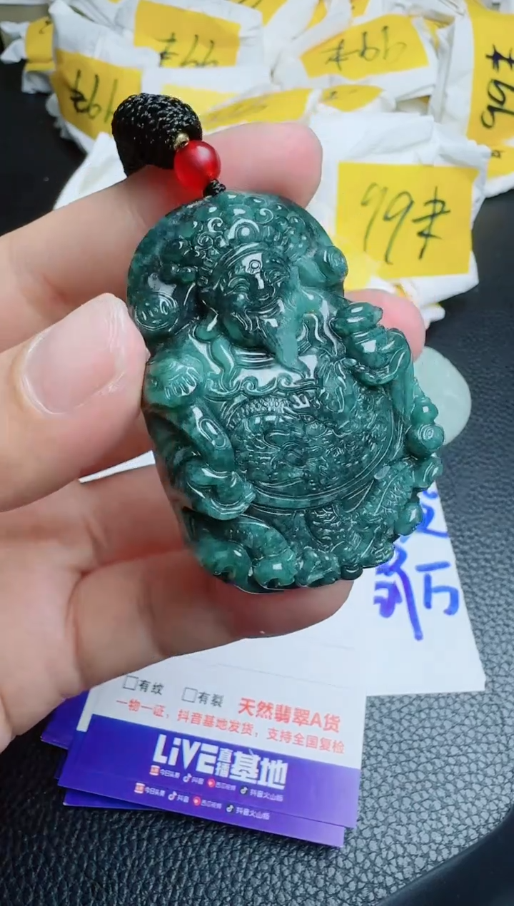 【闪购商品】翡翠吊坠(不含链)未镶嵌1