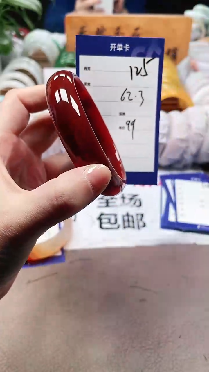 【闪购商品】玛瑙/玉髓手镯未镶嵌a125 6263多样性发货