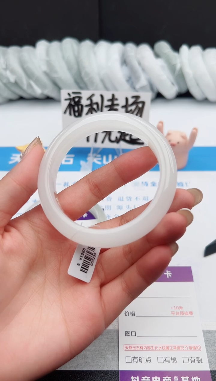 【闪购商品】石英质玉手镯未镶嵌j267-B59