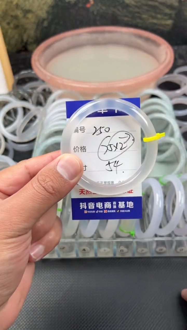 手镯玛瑙/玉髓未镶嵌?**?卡片编号250