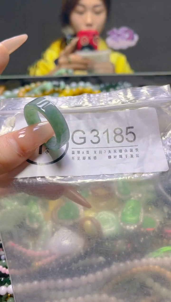 颈饰未镶嵌翡翠21.7MM/G/翡翠A货，一件也是批发价