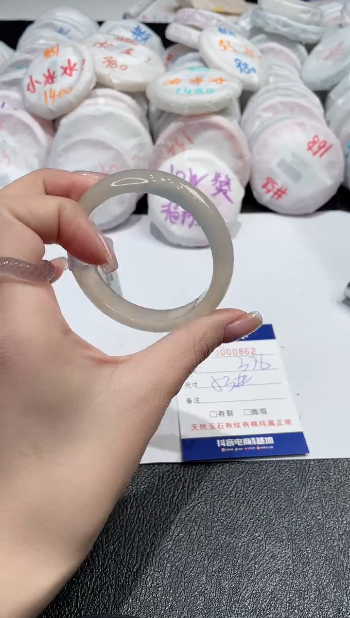 【闪购商品】玛瑙/玉髓手镯未镶嵌862