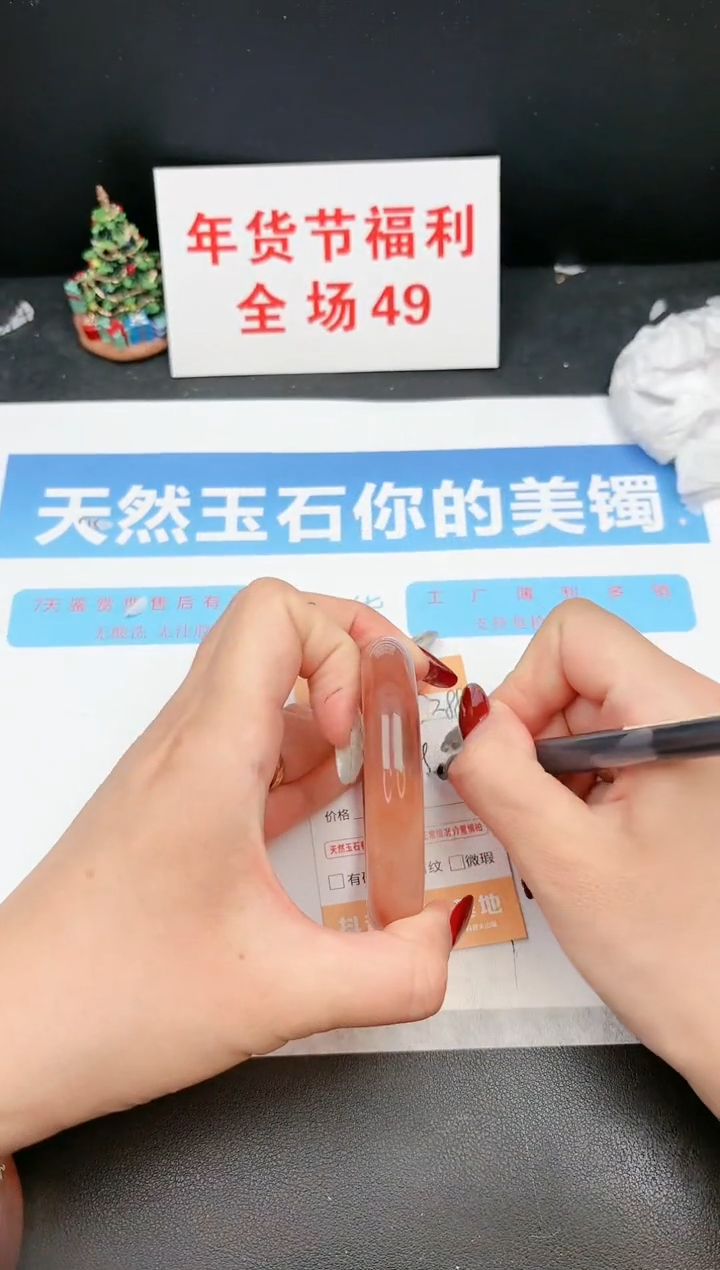 【闪购商品】石英质玉手镯未镶嵌288c