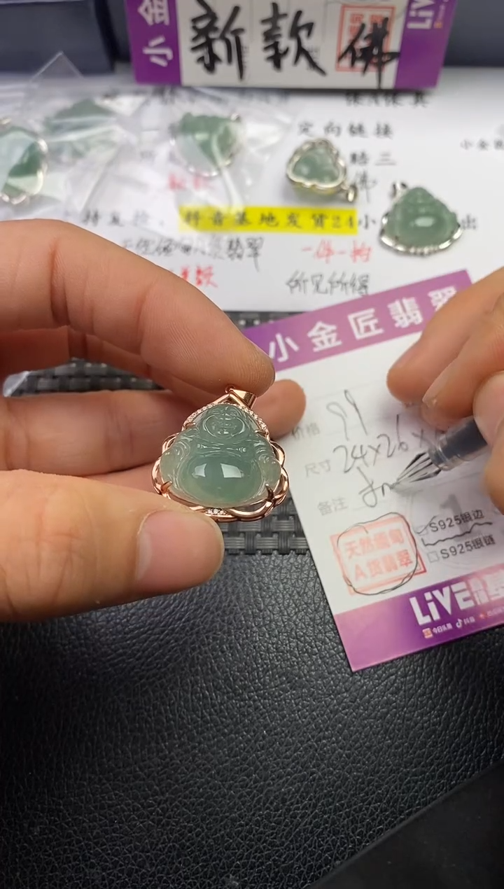 颈饰银S925镶嵌翡翠小*黎挂件