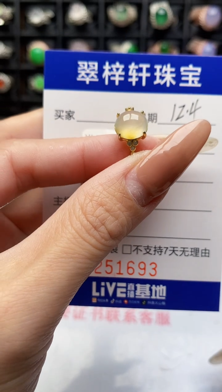 银S925镶嵌戒指翡翠1693