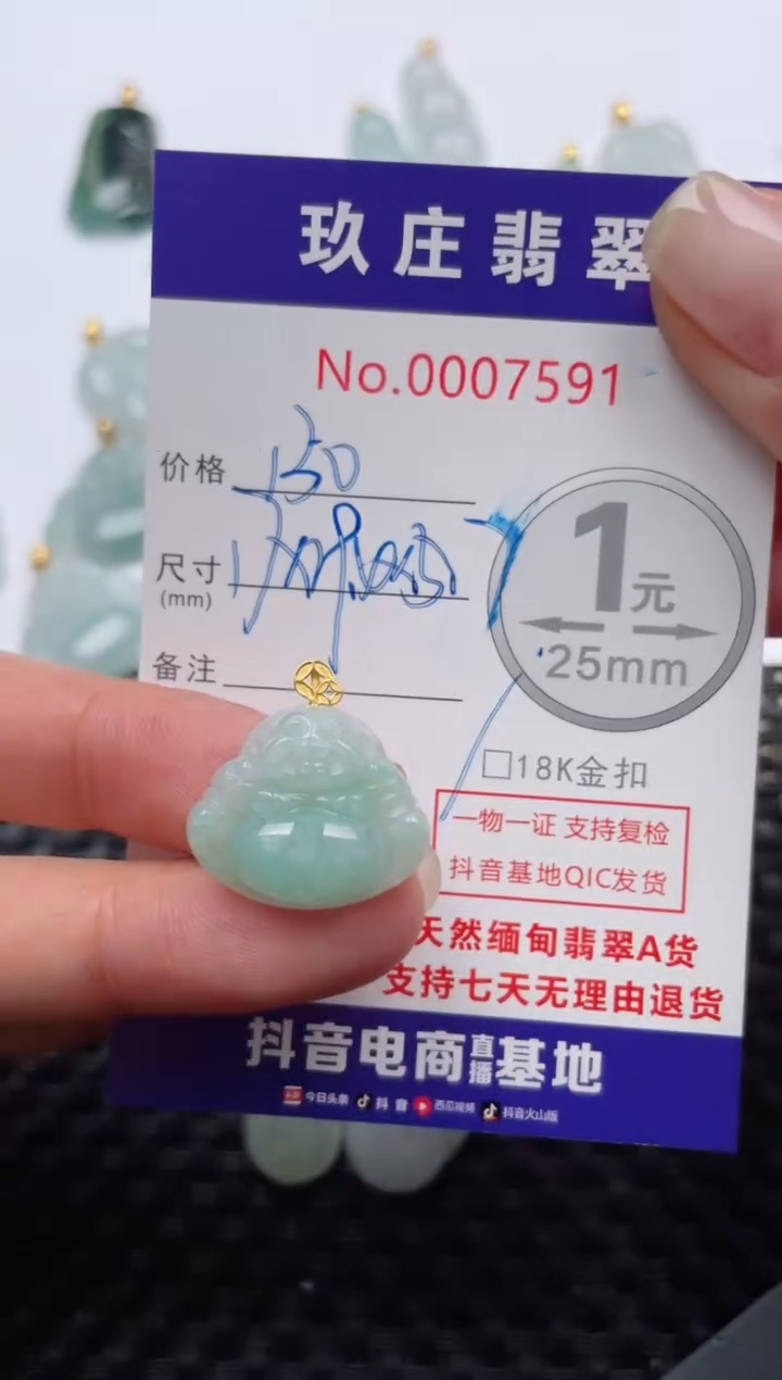 【闪购商品】翡翠颈饰18K金镶嵌天然缅甸翡翠