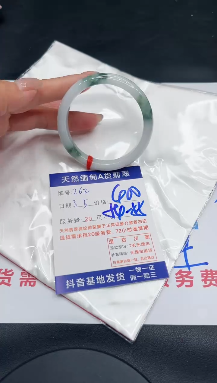【闪购商品】翡翠手镯未镶嵌11111111