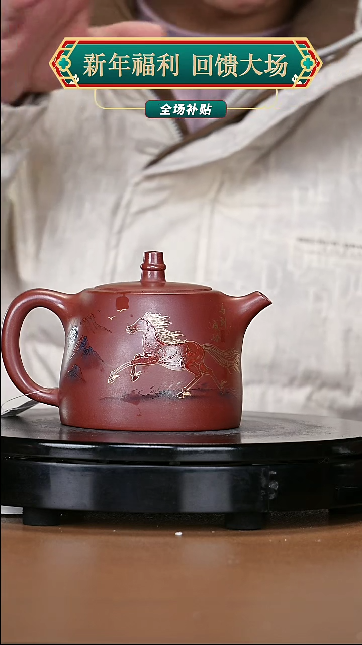 【闪购商品】宜兴原矿高端紫砂