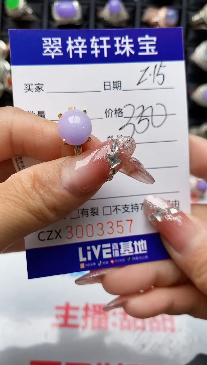 【闪购商品】翡翠戒指银S925镶嵌3357