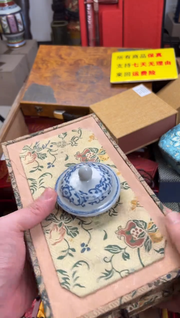 【闪购商品】瓷片————————————12生肖尘沙