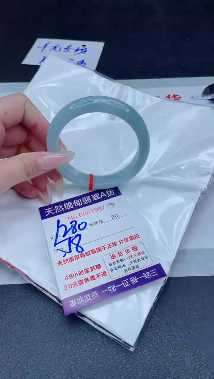 未镶嵌手镯翡翠1280.0000