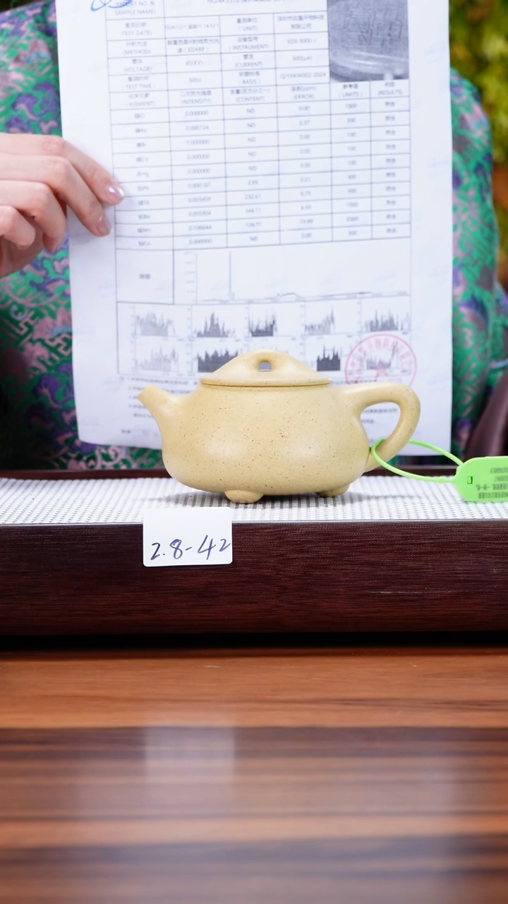 【闪购商品】紫砂茶壶2.8-42 本绿 满瓢260