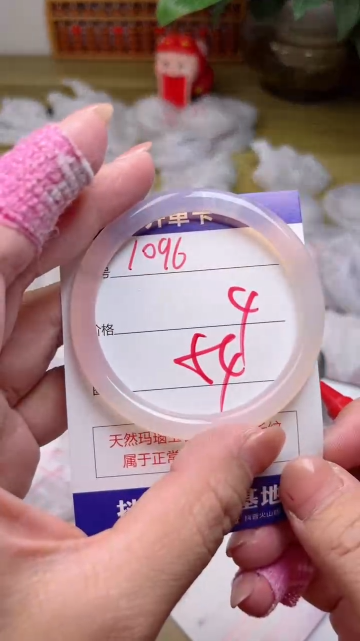 【闪购商品】玛瑙/玉髓手镯未镶嵌1096