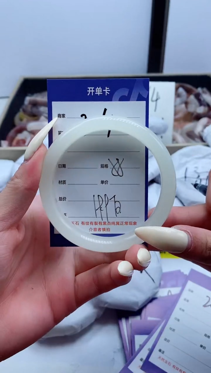 【闪购商品】石英质玉手镯未镶嵌204-58