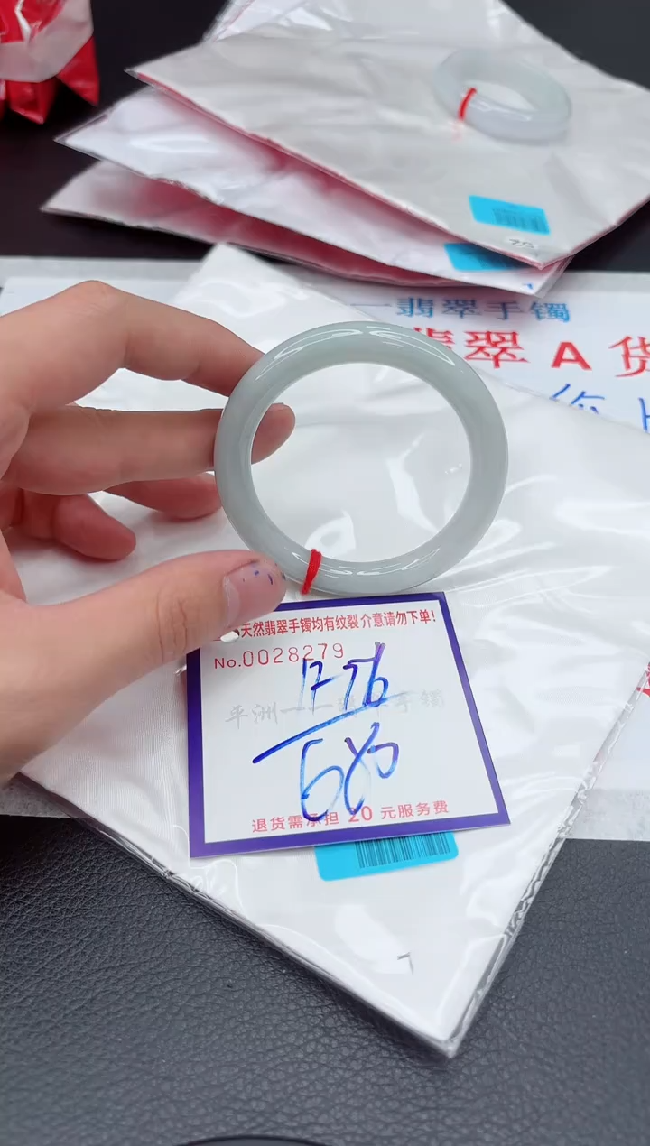 【闪购商品】翡翠手镯未镶嵌11111111111111