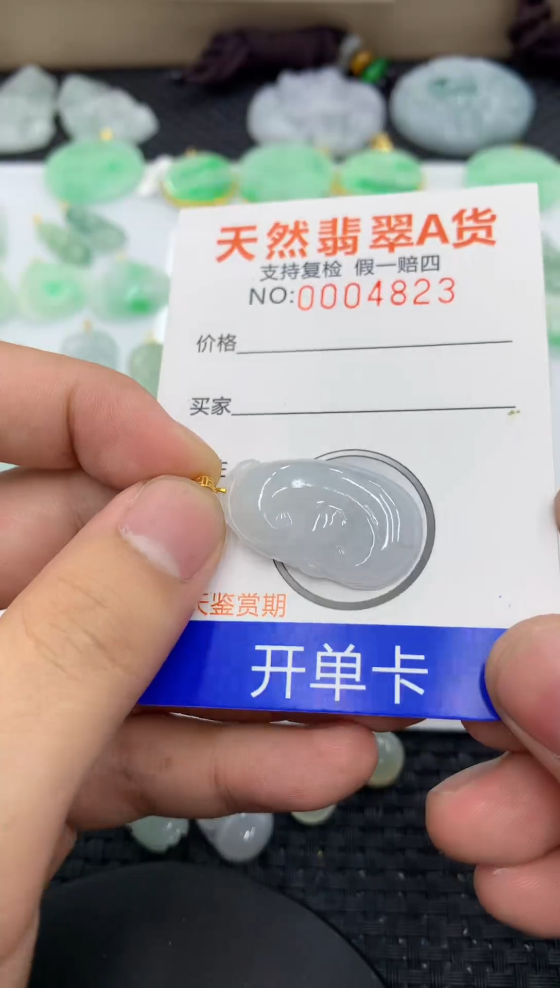 【闪购商品】翡翠颈饰18K金镶嵌11111111111