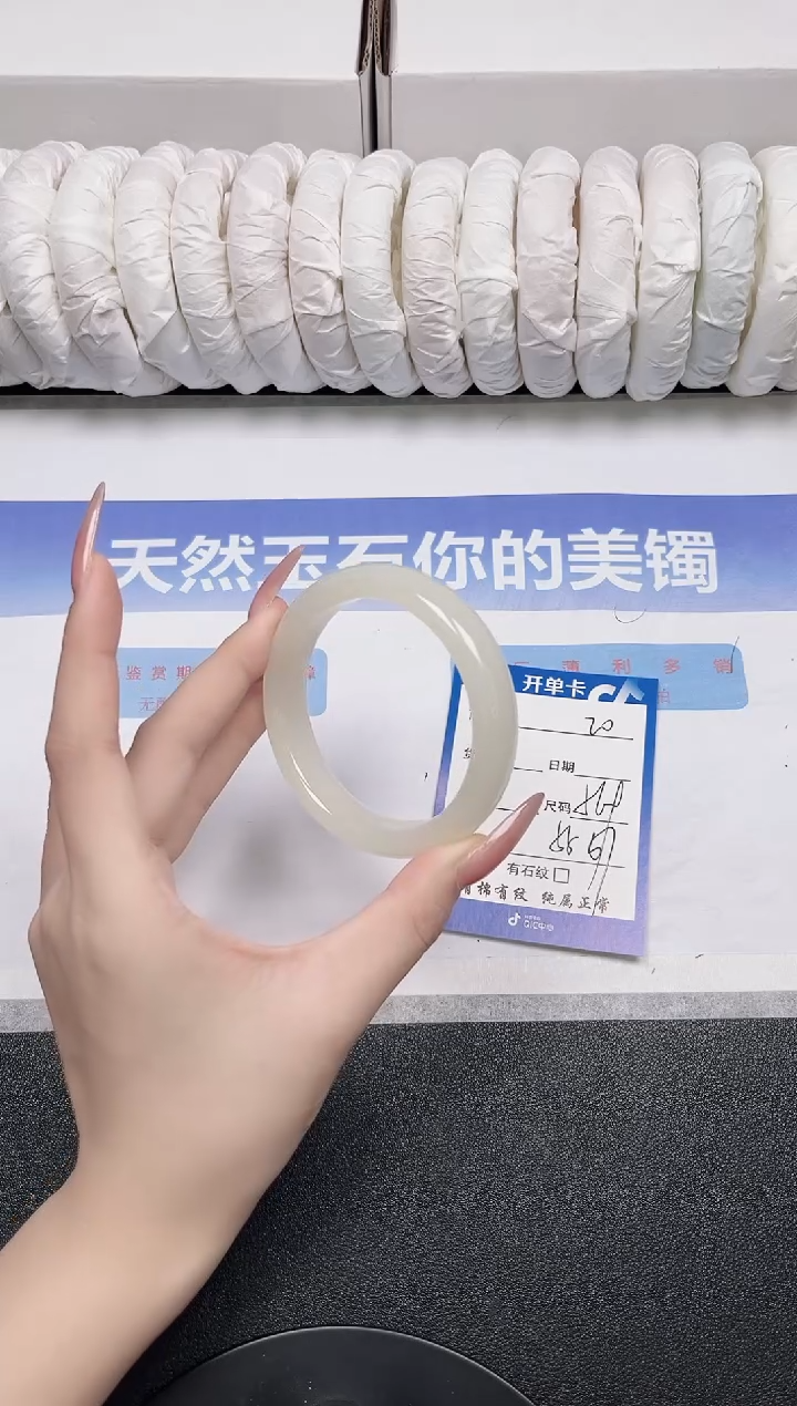 未镶嵌手镯石英质玉19-56.9