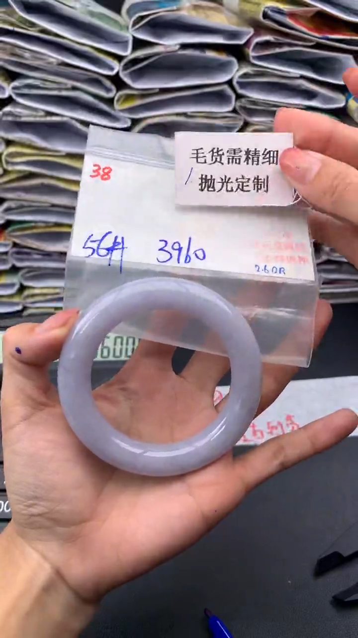 【闪购商品】定制翡翠未镶嵌毛货需精细抛光多样手镯+3960元38