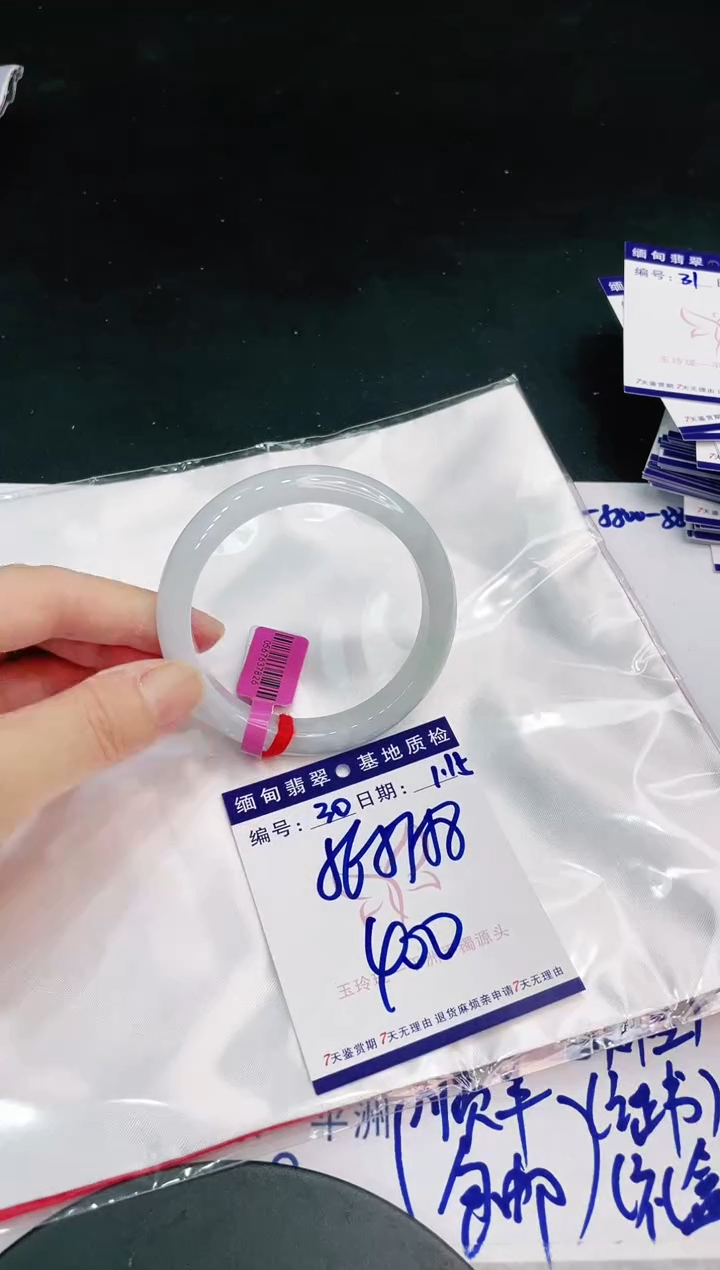 【闪购商品】翡翠手镯未镶嵌111111111111111