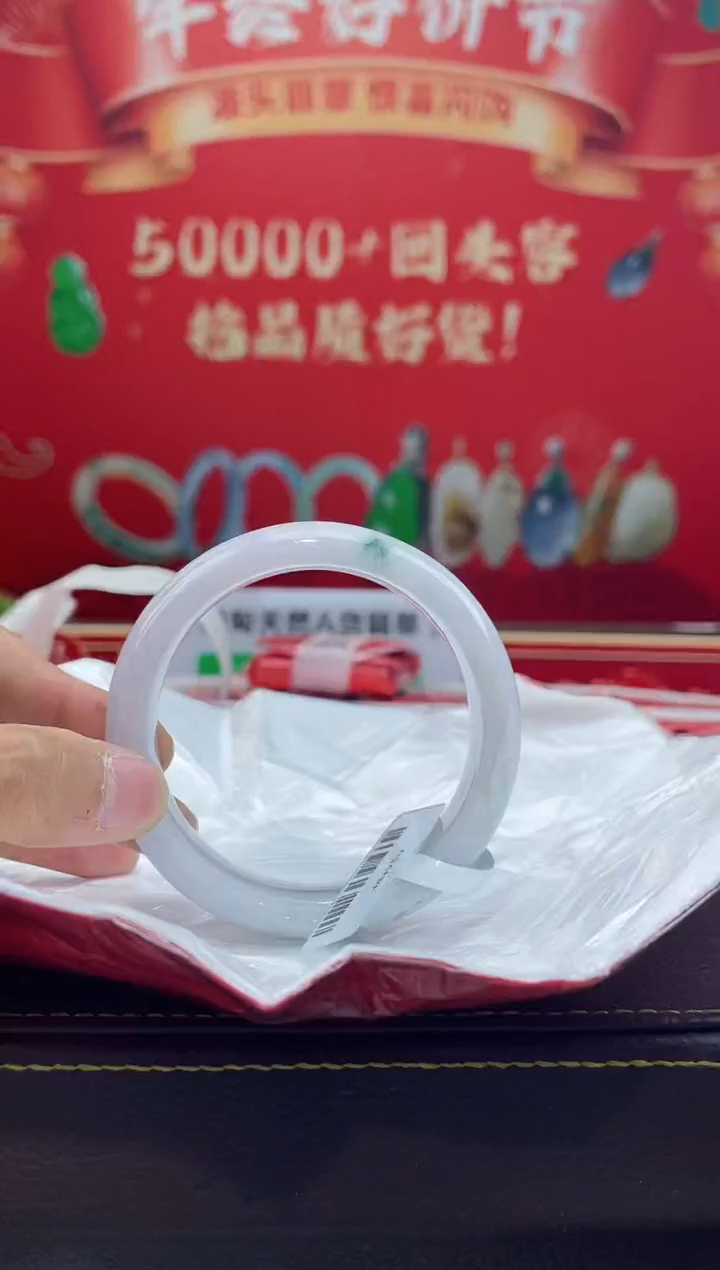 【闪购商品】翡翠手镯未镶嵌手镯13